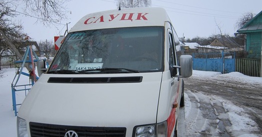 «Падумайце пра народ, а не пра тое, каб выкалаціць з нас паболей грошай»