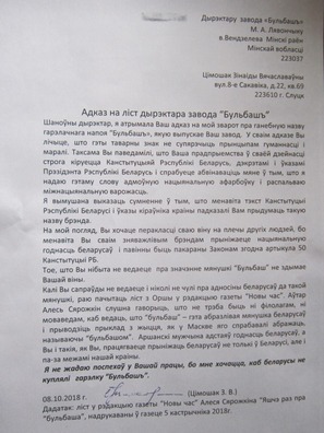 2/2 img_1136_1_logo.jpg