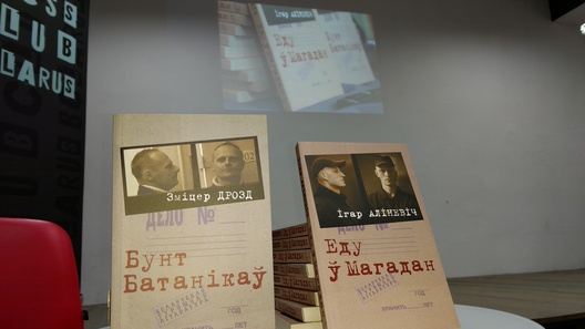 1/8 img_20171128_183223479_logo.jpg