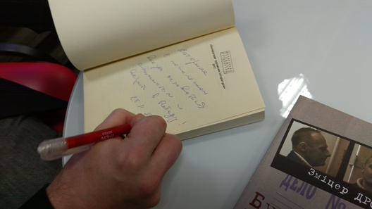 5/8 img_20171128_200227742_logo.jpg