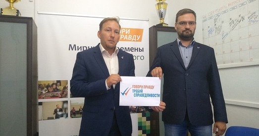 «Гавары праўду» пазмагаецца за «стандарт справядлівасці»