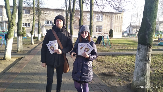 3/5 img_20200109_124340_logo.jpg