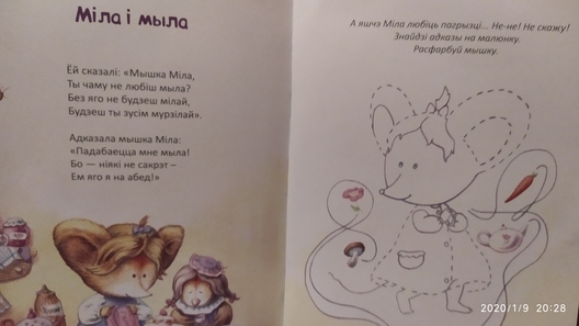 2/5 img_20200109_202848_logo.jpg