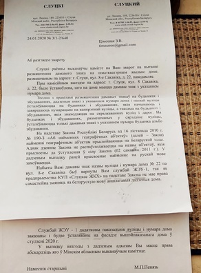 img_20200209_101630_1_logo.jpg img_20200209_101630_1_logo.jpg