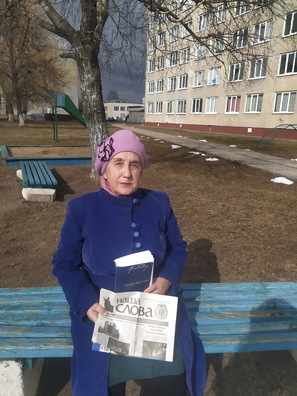 Алена Дубіцкая Алена Дубіцкая