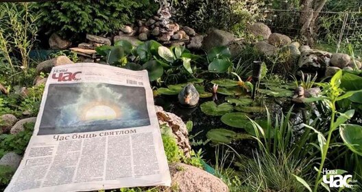 Ілюстрацыйнае фота «НЧ» Ілюстрацыйнае фота «НЧ»