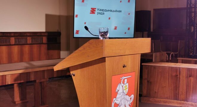 Рэжым Лукашэнкі вярбуе палякаў для правакацыі ў Варшаве 19 траўня ByPol: Рэжым Лукашэнкі вярбуе палякаў для правакацыі ў Варшаве 19 траўня