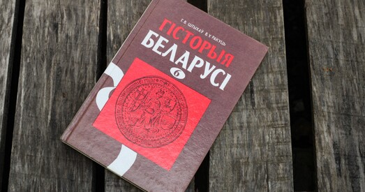 "Генацыд беларускага народа", вайна, рэпрэсіі, даносы -- як сённяшні час рыфмуецца з гісторыяй?