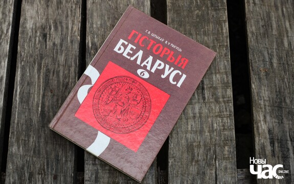 "Генацыд беларускага народа", вайна, рэпрэсіі, даносы -- як сённяшні час рыфмуецца з гісторыяй?