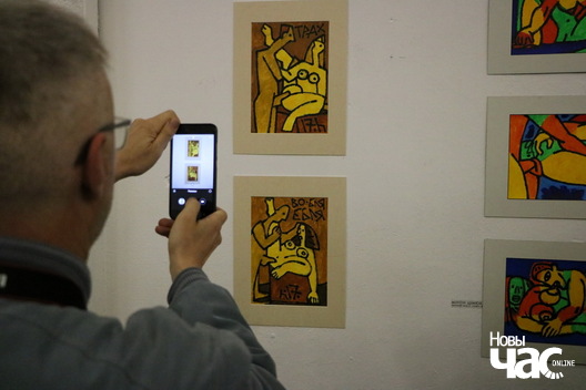 8/23 img_3088_logo.jpg