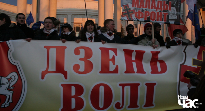 Архіўныя фота: Адзначэнне Дня Волі ў Мінску ў 2009-м Дзень Волі-2009: «За праўду!», «За справядлівасць!», «За свабоду!»