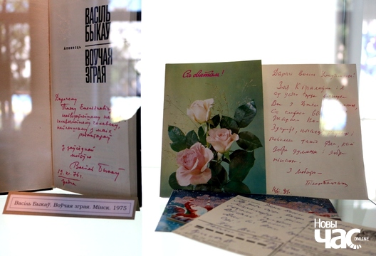 Аўтограф Пімену Панчанку і вішнавальная паштоўка Пімена Емельянавіча Аўтограф Пімену Панчанку і вішнавальная паштоўка Пімена Емельянавіча