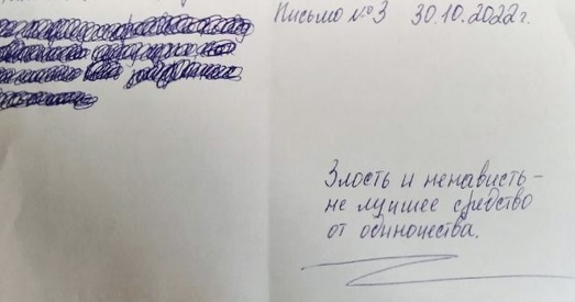 Выкрадзенага з Расіі палітвязня Юрыя Касцюка катуюць у СІЗА