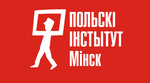 instpol.jpg instpol.jpg