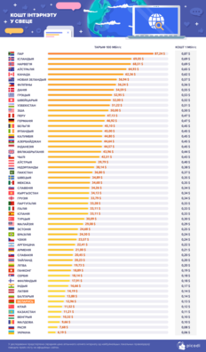 internet_2_2.png internet_2_2.png