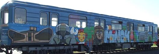 На вагоне намаляваны будынак Нацыянальнай бібліятэкі, брамы Мінска і Францыск Скарына На вагоне намаляваны будынак Нацыянальнай бібліятэкі, брамы Мінска і Францыск Скарына