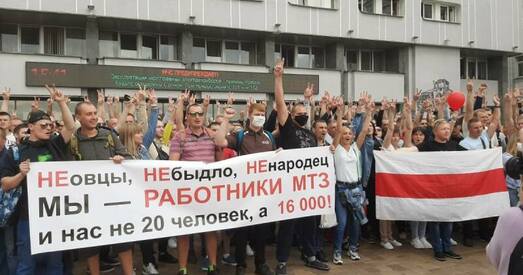 Сабралі больш за мільён долараў. Першымі дапамогу атрымаюць МТЗ, МЗКЦ, «Гродна Азот»