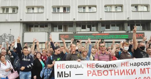 Для страйкоўцаў на дзяржаўных прадпрыемствах стварылі чат-бот «Завод»