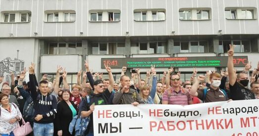 КР распавяла, што будзе, калі Лукашэнка не выканае ўльтыматум Ціханоўскай.