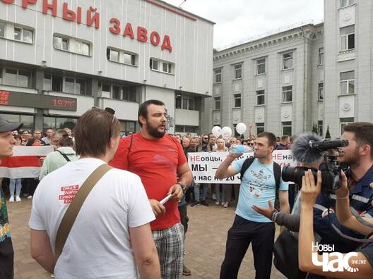 Забастоўка МТЗ. 18 жніўня Забастоўка МТЗ. 18 жніўня