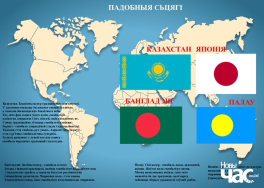 japonija_palau_logo.png japonija_palau_logo.png