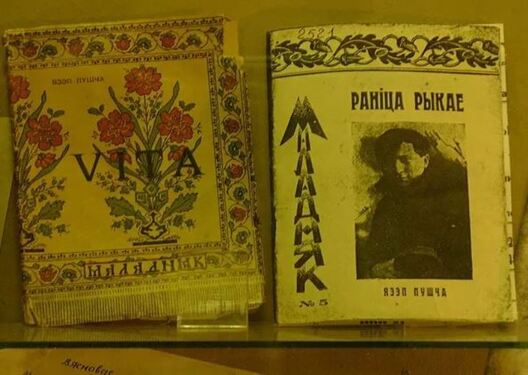 jazep_puszcza.jpg jazep_puszcza.jpg