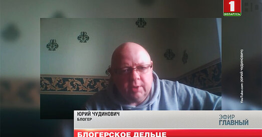 Баранавіцкага блогера асудзілі на чатыры гады калоніі за фразу ў відэароліку