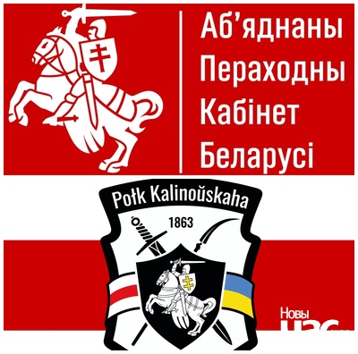 Адвечнае супрацьстаянне: вайскоўцы і палітыкі. Калаж «НЧ» Адвечнае супрацьстаянне: вайскоўцы і палітыкі. Калаж «НЧ»