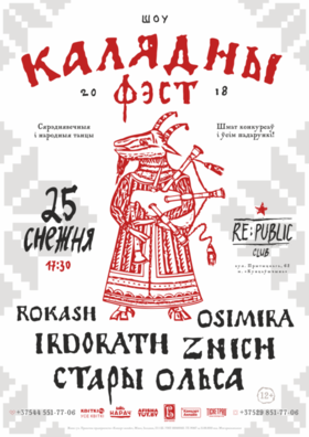 kaljadny_fest_1.png kaljadny_fest_1.png