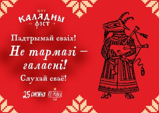 kaljadny_fest_2018___halasavanne.jpg kaljadny_fest_2018___halasavanne.jpg