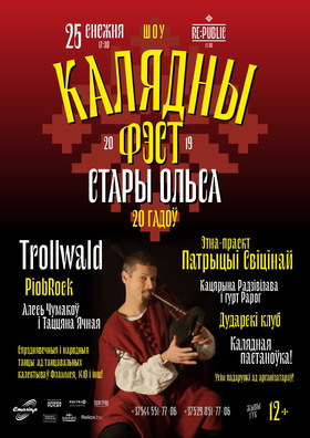 kaljadny_fest_internet__1_.jpg kaljadny_fest_internet__1_.jpg