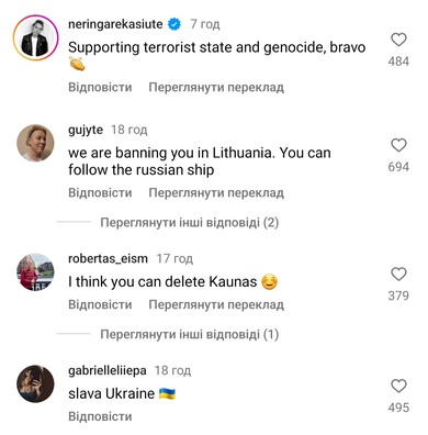 Каментары пад апошняй публікацыяй LP у Instagram Каментары пад апошняй публікацыяй LP у Instagram