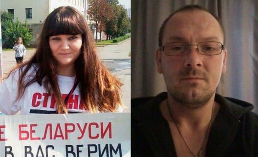 Муж і жонка Антаніна Канавалава і Сяргей Ярашэввіч. На волі ў іх засталіся двое маленькіх дзяцей: шасцігадовы Ваня і чатырохгадовая Насця Муж і жонка Антаніна Канавалава і Сяргей Ярашэввіч. На волі ў іх засталіся двое маленькіх дзяцей: шасцігадовы Ваня і чатырохгадовая Насця
