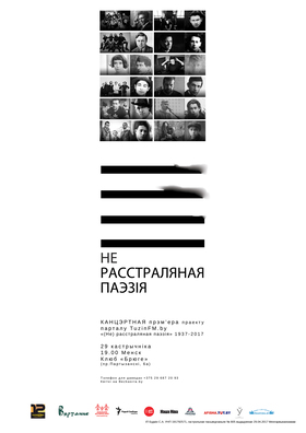 kancert_afisha.jpg kancert_afisha.jpg