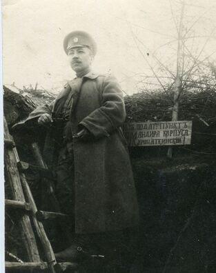 Кандратовіч падчас інспекцыі ля в. Горны Скрабаў, 1916 (захоўваецца ў прыватнай калекцыі) Кандратовіч падчас інспекцыі ля в. Горны Скрабаў, 1916 (захоўваецца ў прыватнай калекцыі)
