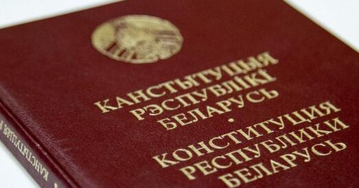 Улады апублікавалі праект Канстытуцыі, у якім прапануецца імунітэт для былога кіраўніка краіны