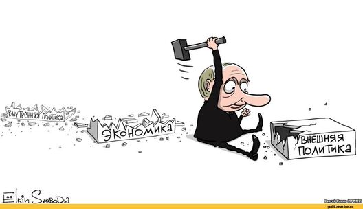 karikatura_putin_politika_ne_moe_2872155.jpeg karikatura_putin_politika_ne_moe_2872155.jpeg