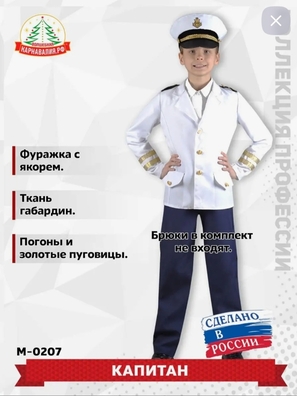 3/3 kascjumy_ad__czarounaj_karnavalii__1.jpg