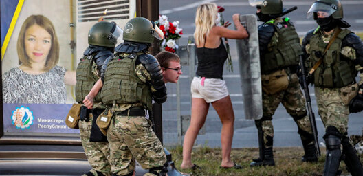Фота: Таццяна Зянковіч/ЕРА Фота: Таццяна Зянковіч/ЕРА
