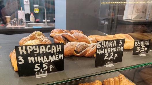 kavjarnja_apostraf_fota_dzijany_seradzjuk_4_logo.jpg kavjarnja_apostraf_fota_dzijany_seradzjuk_4_logo.jpg