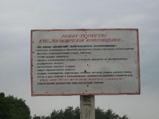 kazarhac_7.jpg kazarhac_7.jpg