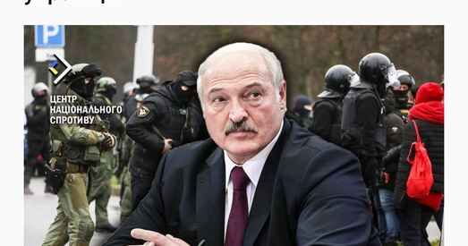 КДБ запалохвае ўкраінцаў, каб схіліць да супрацоўніцтва — CNS