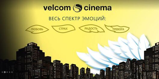 kino_velkom.jpg kino_velkom.jpg