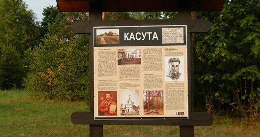 Акт вандалізму пад Вілейкай
