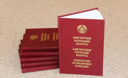 Фота з сайта bel.biz Фота з сайта bel.biz