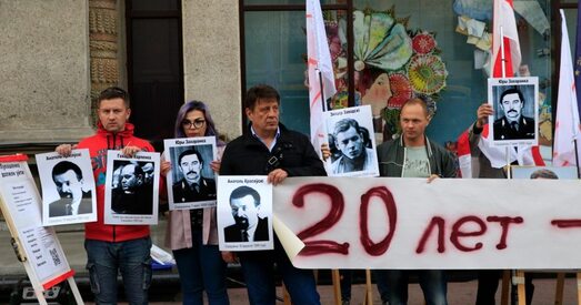 Пікет памяці зніклых палітыкаў выклікаў пытанні ў выбарчай камісіі