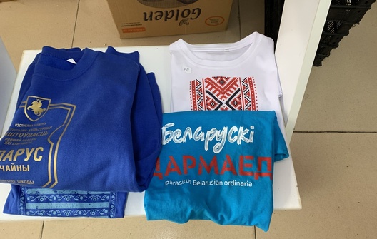 Байкі і цішоткі ад «Росквіту» Байкі і цішоткі ад «Росквіту»