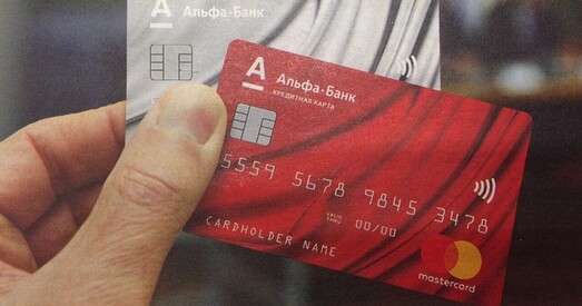 У «Альфа-Банка» зноў паўсталі праблемы з картамі Mastercard