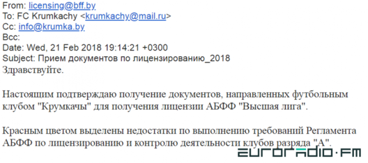 krumkachy_5.png krumkachy_5.png