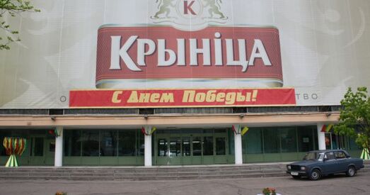 ЕБРР заняўся перадпрыватызацыяй піўзавода «Крыніца»